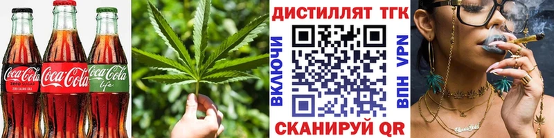 shop формула  Высоцк  Печенье с ТГК марихуана 