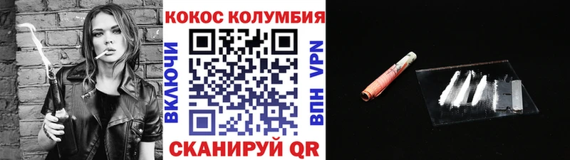 КОКАИН Fish Scale  Высоцк 