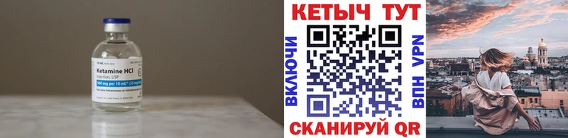 купить   MEGA   КЕТАМИН ketamine  Высоцк 