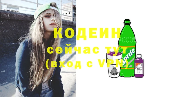 трава Волгодонск