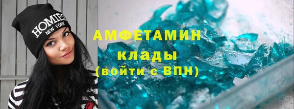 бутик Богородск