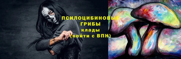 трава Волгодонск