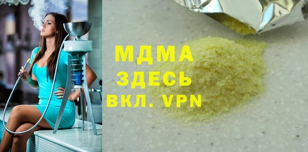 бутик Богородск