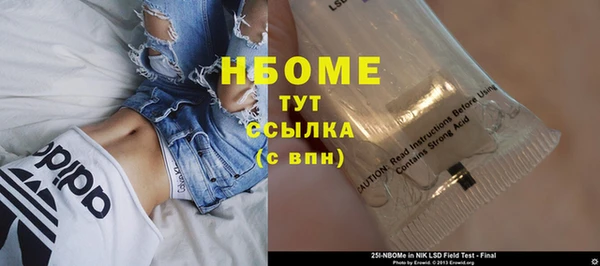 герыч Белоозёрский