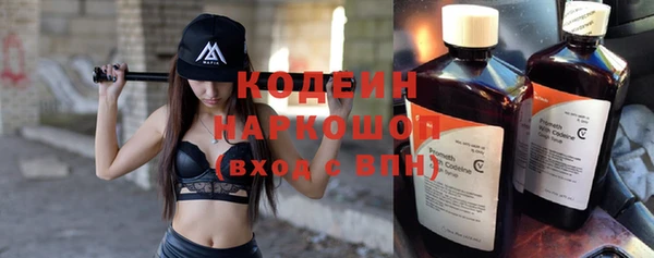 бутик Бородино