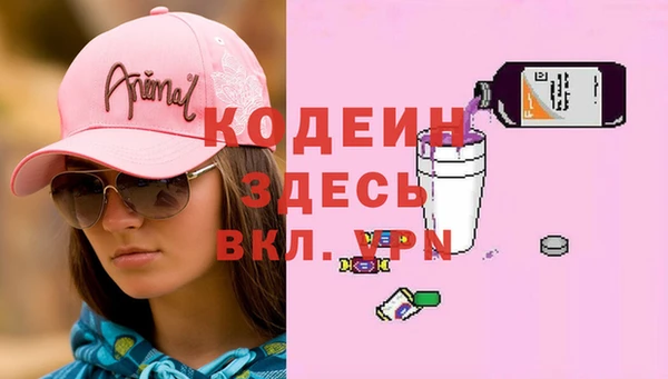 героин Аркадак