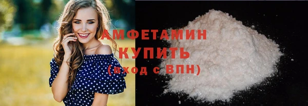 кокс Бронницы