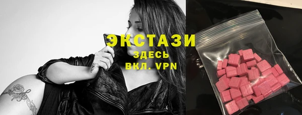 бутик Бородино