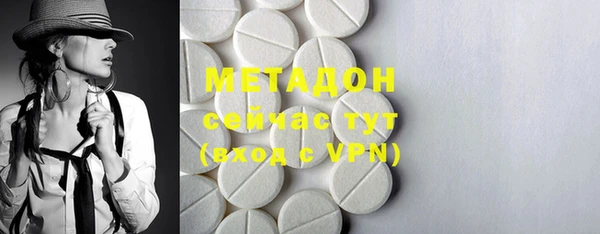 МДМА Беломорск