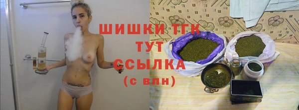 альфа пвп Бугульма
