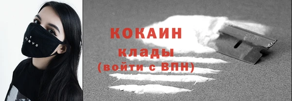 бутик Бородино