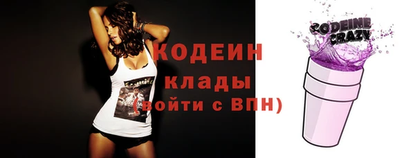 кокс Бронницы