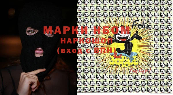 МДМА Беломорск