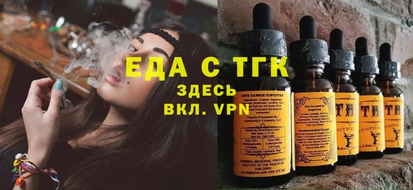 кокс Бронницы