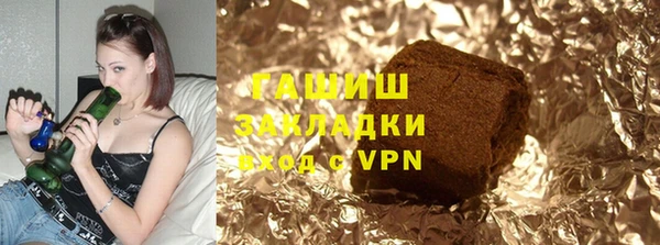 гидропоника Новочеркасск