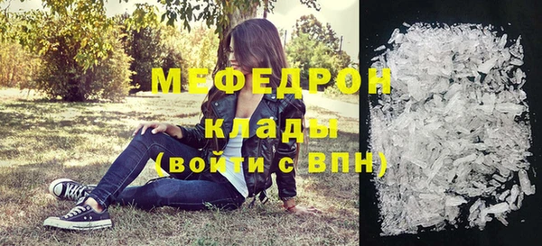 бутик Богородск