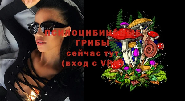трава Волгодонск