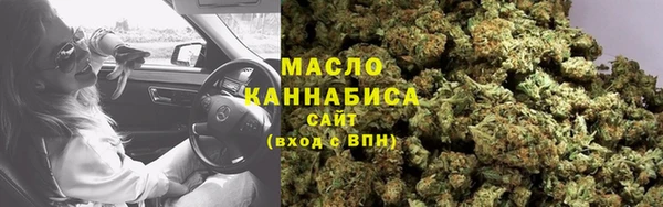 гидропоника Новочеркасск