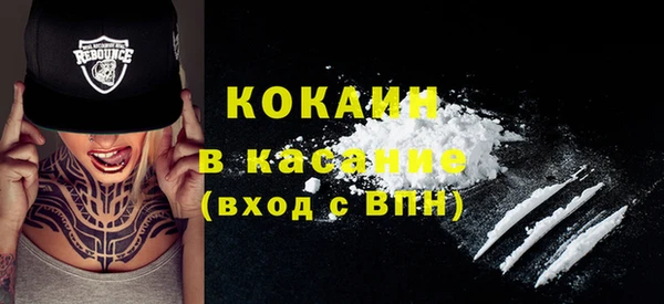 мефедрон мука Белокуриха