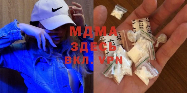 прущие грибы Уссурийск