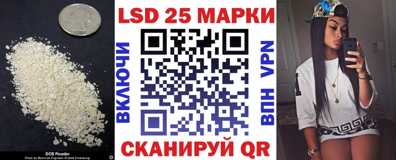 закладки  Высоцк  ЛСД экстази ecstasy 