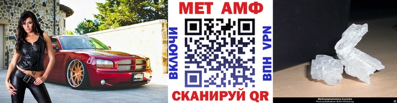 где купить наркоту Высоцк МЕТАМФЕТАМИН пудра