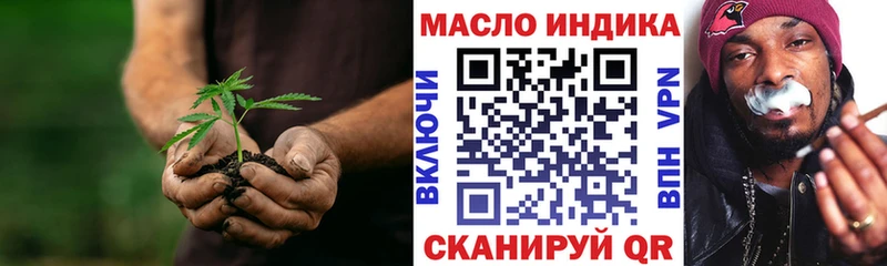 купить закладку  Высоцк  ТГК Wax 