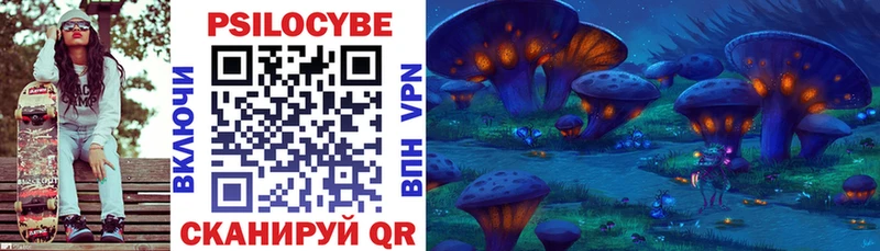omg зеркало  закладки  Высоцк  Псилоцибиновые грибы прущие грибы 
